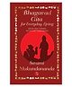 Bhagavad Gita for Everyday Living- English