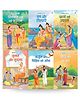 Moral Story Books for Kids (Illustrated) Mythology Books for Kids Set of 6 Books - Hindi