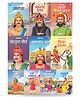 Story Books for Kids - Indian Kings and Queens (Illustrated) Biographies for Children Set of 10 Books - Hindi