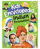 Kids Encyclopedia Famous Indian Personalities - Knowledge Book for Kids - English