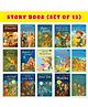 My First Little Fairy Tales Series  Set of 15 Books (Series 1) | Colourful Illustrated Storybooks for Children