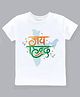 KNITROOT Cotton Lycra Knit Republic Day Theme Half Sleeves Jai Hind Text Printed Tee - White