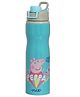 Youp Stainless steel Blue color Peppa Pig kids water bottle TUKTUK  - 750 ml