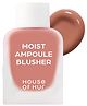 House of Hur Moist Ampoule Blusher 01 Nude Beige 10ml