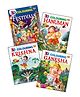 Sawan 3D Colouring Book Set of 4 - English