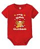 Baby Buzz  100% Cotton Knit Pongal Theme Half Sleeves My First Pongal Text Printed Onesie - Red