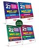 22+ Years MHT CET Previous Years Questions Papers for 2026 Exam | MHT-CET Physics Chemistry Maths Biology PSP Chapterwise & Topicwise 17900+ MCQs | Solved Papers 1999 to 2025 | Set of 4