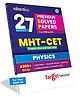 27 Years MHT CET Previous Years Questions Papers for 2026 Exam | MHT-CET Physics PSP Chapterwise & Topicwise 4300+ MCQs | Solved Papers 1999 to 2025 | Study Techniques