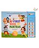 Panda's Box My First Book Of Mantras