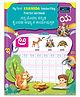 My First Kannada Handwriting practice workbook for kids