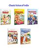 Great Indian Writers: Kabir, Khushwant Singh, Premchand and more :- Indian literature classics, Great writers collection, Poetry & prose works | Set of 5 Books