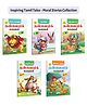 Enchanting Moral Stories, Marvellous Moral Stories, Awesome Moral Stories and more (Tamil) :- Kids story set, Classic Tamil fables, Fun reading collection | Pack of 5 Books