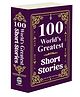 100 World's Greatest Short Stories (Collectable Edition) :- Greatest World Short Stories, 100 Iconic Short Classics, Premium collectable stories book, attractive worlds greatest short story book