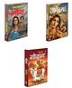 Anandamath, Godaan, Gora :- Timeless Hindi novel for adults, Indian realism novel pack, Deep moral Hindi novel, Indian moral awakening books, social injustice story book | Pack of 3 Books