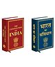 The Constitution of India & Bharat ka Samvidhan (Deluxe Hardbound Edition) :- Complete Guide to Indian Constitution, Illustrated Deluxe Edition, English & Hindi Versions | Combo of 2 Books