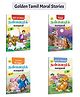 Fascinating Moral Stories, Best of Moral Stories, All Time Favourite Moral Stories and Magical Moral Stories (Tamil) :- Inspiring Tamil tales, Kids storytime fun, Classic collection | Pack of 4 Books