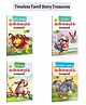 Enchanting Moral Stories, Marvellous Moral Stories, Popular Moral Stories and Evergreen Moral Stories (Tamil) :- Timeless Tamil stories, Inspiring kids reading, Fun bedtime fables | Set of 4 Books