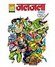 Jaljala | Graphic Novel | Hindi | Paperback