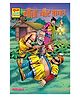 Cheeta Chor Kamaan | Hindi | Graphic Novel | Paperback