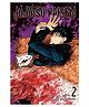 JUJUTSU KAISEN, VOL. 02 Comics & Graphic Novels Pack of 1- English