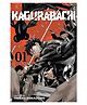 KAGURABACHI, VOL. 01 Comics & Graphic Novels Pack of 1- English
