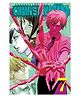 CHAINSAW MAN VOL. 07 Comics & Graphic Novels Pack of 1- English