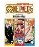 One Piece 3-in-1 Edition 03 Comics & Graphic Novels Pack of 1- English