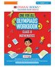 OSWAAL BOOKS One For All Olympiads Workbook Class 8 Maths | Questions for SOF IMO & Other Olympiad Exams 2026 | With Sample Practice Papers & Oswaal.AI