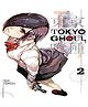 TOKYO GHOUL 02 Comics & Graphic Novels Pack of 1- English