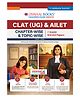 OSWAAL BOOKS CLAT (UG) and AILET| 7 Years' Chapter-wise and Topic-wise Solved Papers| (2020 -2025) | For 2027 Admission Test