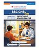OSWAAL BOOKS SSC CHSL TIER-1 Combined Higher Secondary Level 29 Previous Solved Papers (2017-2025) For 2026 Exam