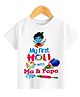 Itsmycostume Cotton Holi Theme Half Sleeves My First Holi With Ma & Papa Text Printed Tee - White