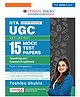 OSWAAL BOOKS NTA UGC NET / JRF / SET Paper-1|15 Mock Test Papers| Teaching & Research Aptitude (Compulsory)| (For 2026 Exam)