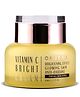 ORJENA VITAMIN C BRIGHT CREAM | Korean Skin Care 50ml