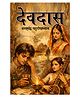 Devdas By Saratchandra Chattopadhyay - Hindi