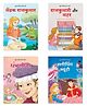 Jolly Kids Sundar Chitrit Hindi Pari Kathaye pustak D Set of 4-Hindi