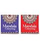 Adults Mandala Colouring Books A Set of 2-English