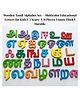 Wooden Tamil Alphabet Set   Multicolor Educational Letters for Kids I  3 Years+ I 31 Pieces  I 6mm Thick I Durable