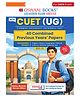 OSWAAL BOOKS NTA CUET (UG) 40 Combined Previous Years' Solved Papers (2022-25)| Humanities Stream (English, History, Geography, Political Science, General Aptitude Test) For 2026 Exam