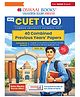 OSWAAL BOOKS NTA CUET (UG) 40 Combined Previous Years' Solved Papers (2022-25)| Commerce Stream (English, Accountancy, Business Studies, Economics & General Aptitude Test) For 2026 Exam