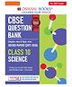 OSWAAL BOOKS CBSE Question Bank for Class 10 Science | Chapter-wise and Topic-wise: Solved Papers (2017-2026) | Includes 2026 Papers- fully solved | With Mind Maps & Revision Notes For 2027 Exam