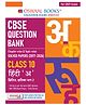 OSWAAL BOOKS CBSE Question Bank for Class 10 Hindi-A | Chapter-wise and Topic-wise: Solved Papers (2017-2026) | Includes 2026 Papers- fully solved | With Mind Maps & Revision Notes For 2027 Exam