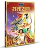 Ramayana Book Indian Inspiring Religion Mythology Hindu Gods Epic Storybook for All Ages - Hindi
