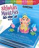 Intelliskills 3D Pop-Up Shlokas & Mantras Book | Interactive Pop-Up Book with Traditional Shlokas & Mantras | Encourages Cultural Learning & Early Recitation | Colourful 3D Scenes for Engaging Reading