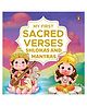 My First Sacred Verses: Shlokas And Mantras A Board Book By In-House - English