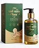 Vasu Swarna Malish Ayurvedic Tailam Baby Massage Oil - 200 ml | Suvarna Infused for Bone Strength & Nourishment