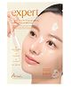 Ariul Expert Niacin Vita 5% Film Gel Mask - 23 g
