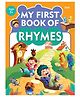 My First Book of Rhymes - Rhymes and Poetry Books - English - Paper Back