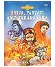 Shiva, Parvati & Tarakasura: Divya Gathayein Comics Book - English