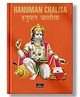 Small Hanuman chalisa Book | Easy-to-Read | Pocket Edition